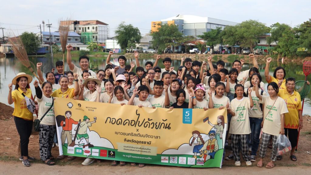 อาสารรับใช้พระเจ้า